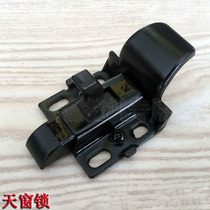 New source 65 - 8 75 rubber wheel excavator small digger Skyline lock skylight button anti - lock original accessories