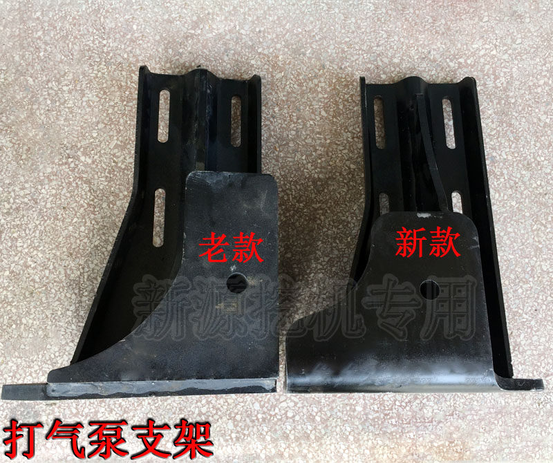 New Source Rubber Wheel Style Excavator Air Compressor Cheering Pump Bracket Air Machine Base Fixed Iron Block Original Fitting Accessories 