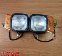 Xinyuan Yuanshan 65-75-8 rubber wheel chain excavator loader Front lighting headlight with turn signal