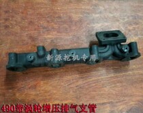 New Yuan 65 - 75 - 8 wheeled excavator Xinhuan 490 BZG with turbocharged exhaust tube