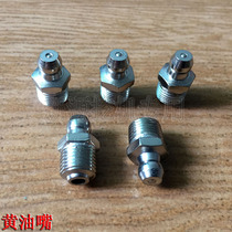 Xinyuan 65 75-8-9 wheel excavator straight head M10 grease nozzle grease gun 45°90°stainless steel