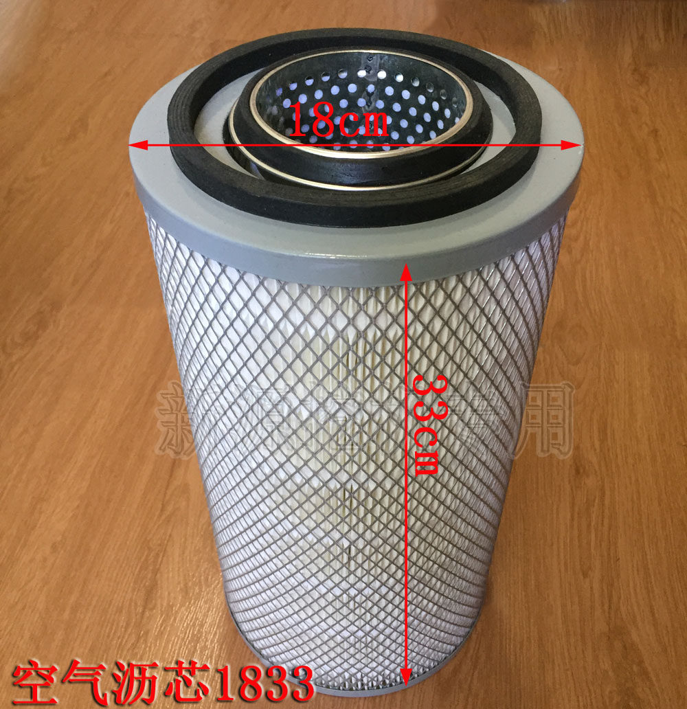 New Source Machinery Wheeled Dredger 65 75 Air Filter Clear Filter Core Double G 1833 1532 Drain core filter