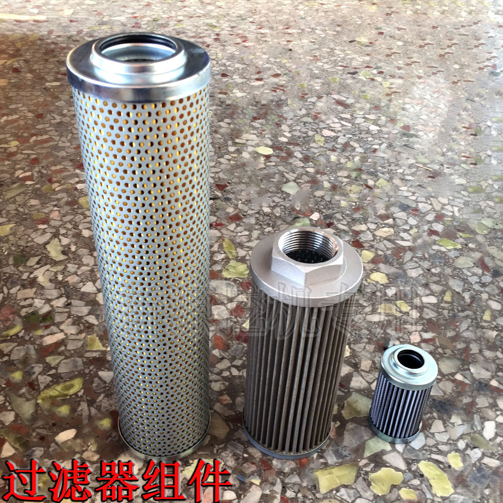 Far Mountain New source 65-75-8-9 rubber wheel type excavator hydraulic oil filter Back to oil suction Oil Pilot filter