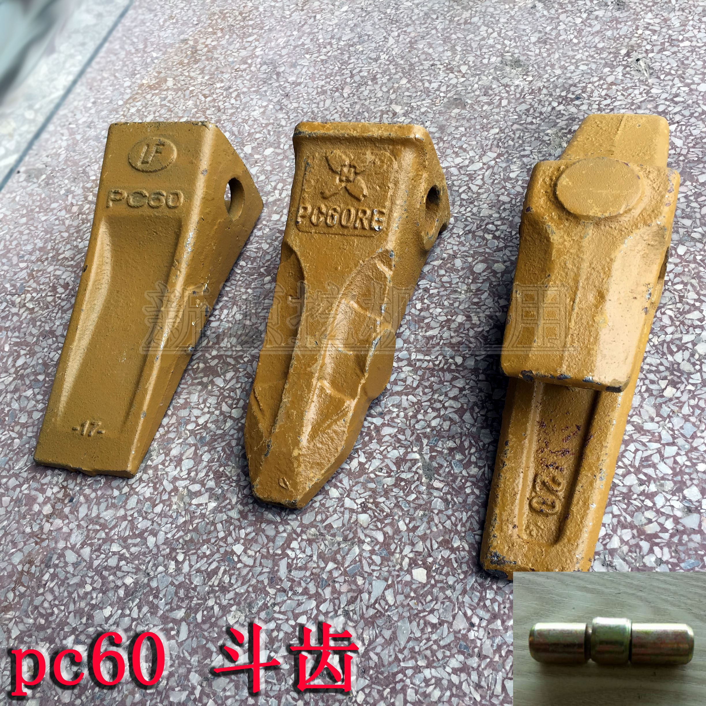 Xinyuan Yuanshan 65-B75-8-9 Rubber Wheel Excavator pc60 Bucket Tooth Seat Tooth Pin Flat Tooth Root