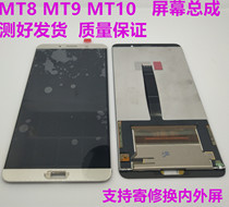 Thunder Bolt applies to Huawei mate8 mate9 Screen assembly MT9 Display MT10 Repair swap outside screen 20