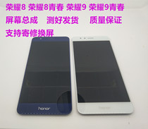 Suitable for Huawei Honor 8 9 9i 10 youthful version Screen assembly PRA touch Display external screen LLD-AL00