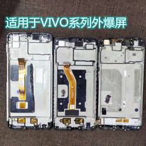 Thunderbolt is suitable for VIVO Y83 Y85 Y85 Y75 Y71 X9i X9i y97 y97 burst face screen assembly