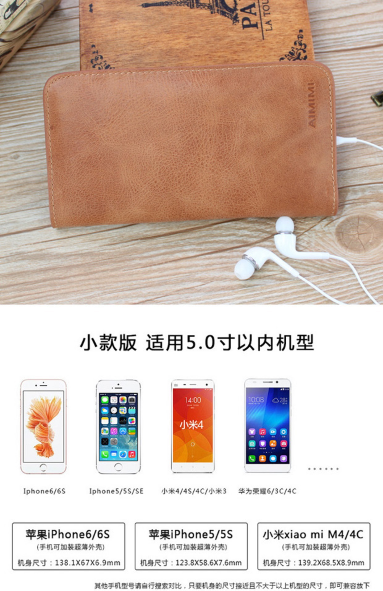 Lớp da đầu tiên của túi đựng điện thoại di động bằng da ví nữ đẹp