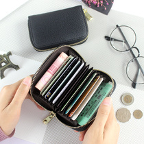 2021 new European and American zipper card bag women's multi-card card bag men's organ card clip small coin purse card set