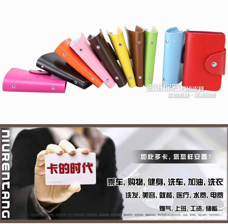 Nhà máy trực tiếp 12 thẻ thẻ gói thẻ gói chống degaussing thẻ ngân hàng chủ thẻ có thể được tùy chỉnh logo nam giới và phụ nữ quà tặng ví nữ mini