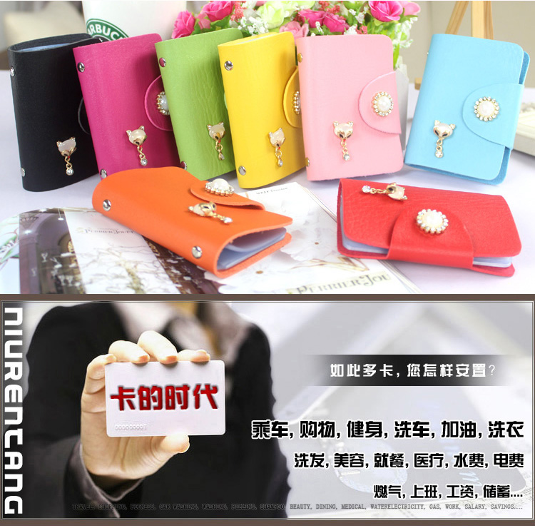 New multi-card nữ gói thẻ Hàn Quốc phiên bản của cô gái dễ thương gói thẻ chống degaussing chủ thẻ tín dụng kinh doanh thẻ gói thẻ bộ ví local brand