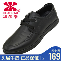 Waltai shoes magnetic health care real leather men shoes anti-slip soft soles flat and tie head coat cow leather casual shoes