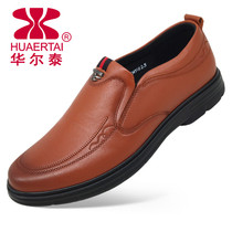 Waltai casual shoes men leather and Han version of flat sole breathable round heads with leather shoes anti-slip light and soft shoes