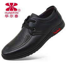 Waltai male leather shoes head skin leisure soft sole anti-slip air frame strap middle-aged mans daddy shoes