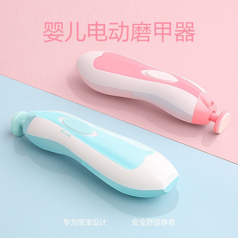 【Electric Nail Grinder】Newborn Baby Anti-Pinch Nail Clipper Baby Nail Trimming Safety Care Tool 02