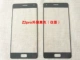 Lenovo Zuk Z2pro Z2 cạnh 2121 để thay đổi điện thoại màn hình bao gồm màn hình hiển thị kính lắp ráp liên lạc bên ngoài - Phụ kiện điện thoại di động