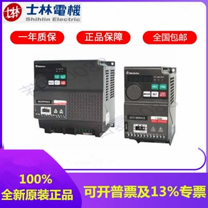 [Shihlin士林变频器SC3/SL3-021/043-0.4 0.75 1.5 2.2 3.7 5.5K]
