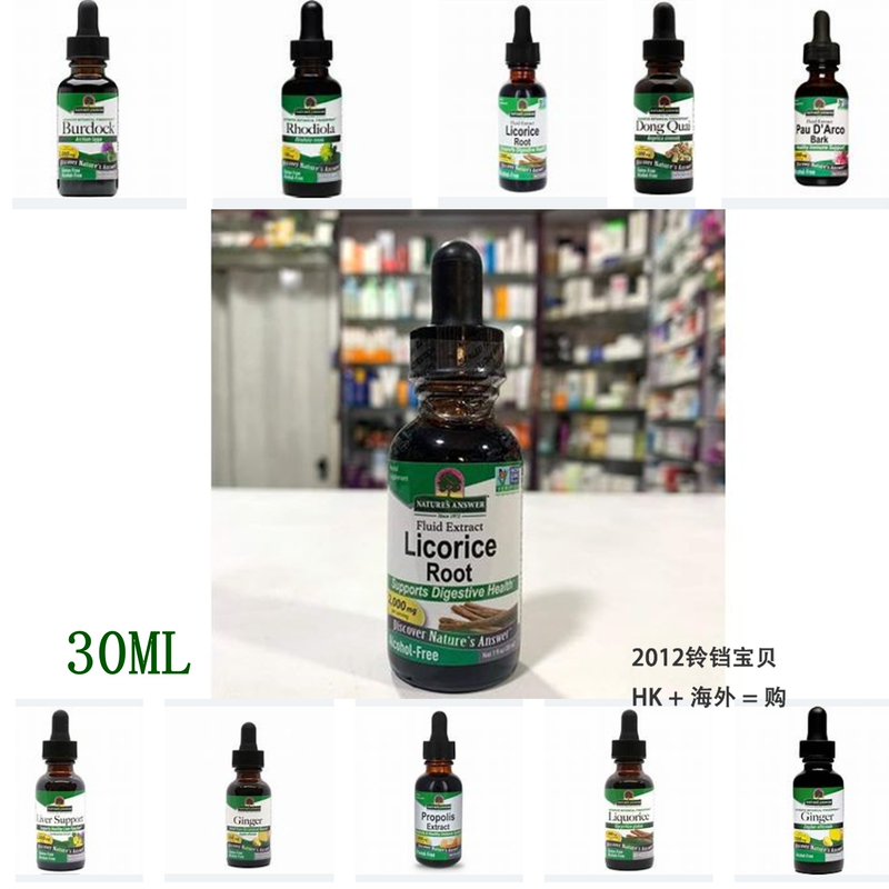 Multiple Varieties of 30ml American Nature's Answer Herbal Drops: Green Tea, Sophora Flavescens, Marigold, Saw Palmetto