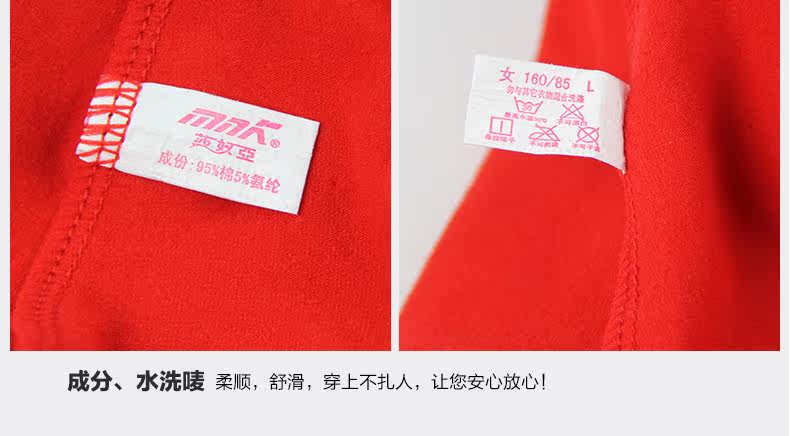 Slip jeunesse 9328-4 en coton - Ref 640977 Image 20