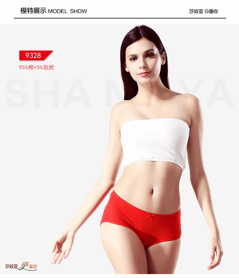 Slip jeunesse 9328-4 en coton - Ref 640977 Image 15