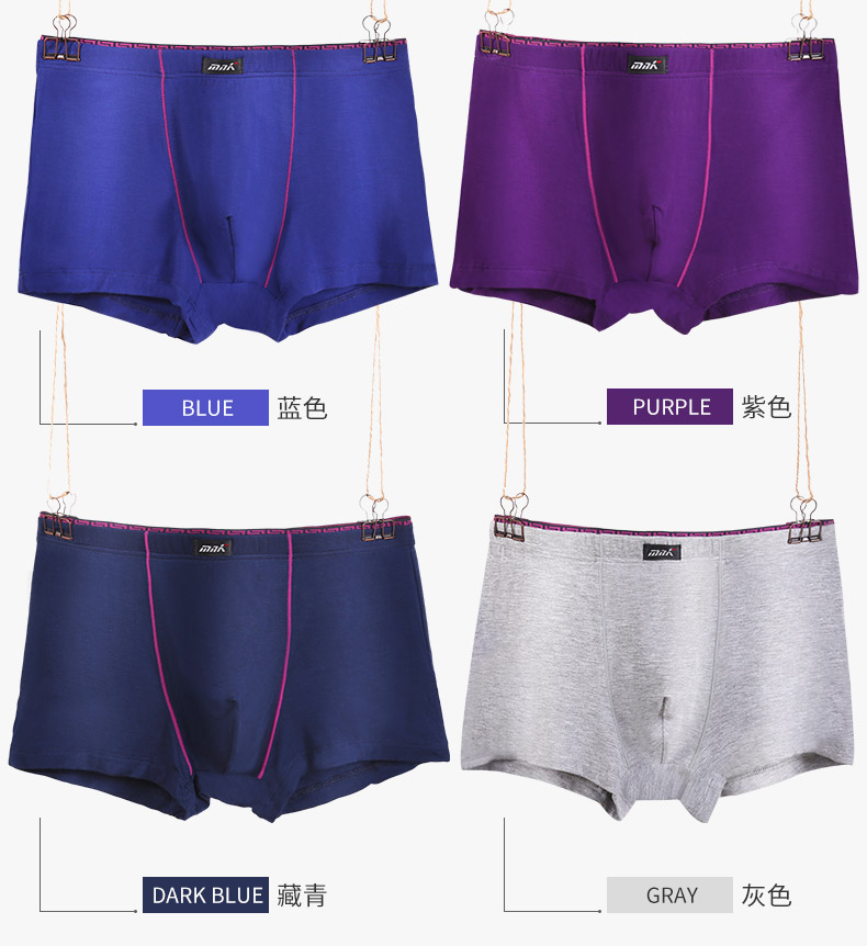 [Mất ba 59 nhân dân tệ] đồ lót nam sợi tre băng lụa nam boxer thở eo bốn phần tư quần quần short