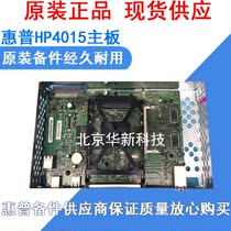 Apply HP HP4015 motherboard 4015DN motherboard connector board power board print board DC board