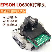 (New original) Epson LQ630K print head LQ635K print head LQ80K 615K print head