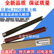 Brand new brother 2260 7180 7080 7880 7380 7480 2700 fixed upper roller lower roller