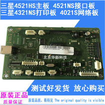 Suitable for original Samsung 4521HS 4521NS 4321NS 4021S motherboard printing board USB power board