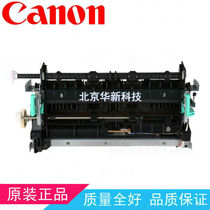 Original Canon LBP3300 3310 3360 3370 Fixer Heating Assembly Fixing Assembly