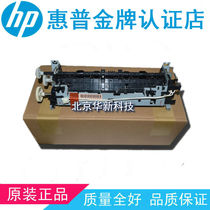 Application of the HP HPpro200 HP251N M251 M276 M276 component fixing components