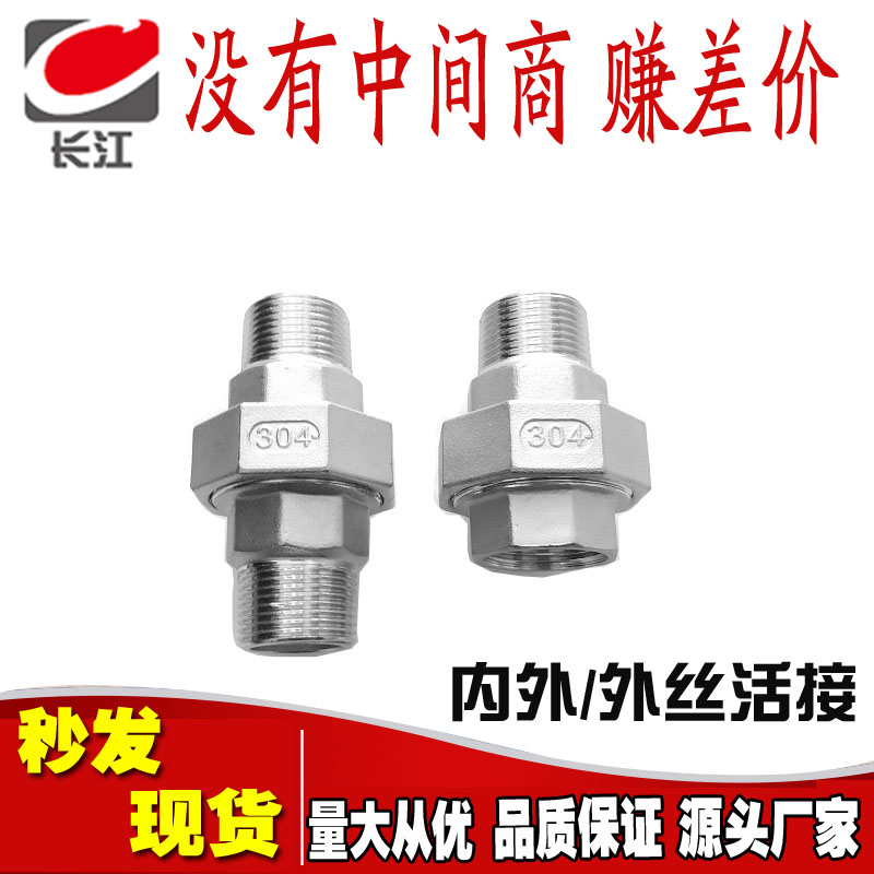 304 stainless steel looping plane inner and outer wire slip double head outer wire inner wire buckle oil double outer tooth oil screw 4 branch