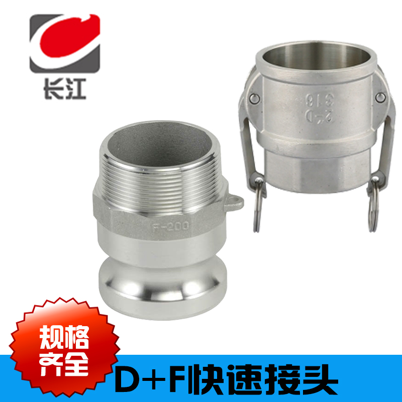 304 316 Quick connector F type D type internal and external wire thread quick connector 1 2 inch 1 5 inch 2 inch 2 5 inch 3 inch