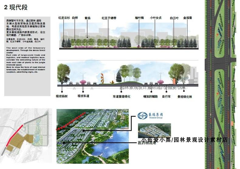 T2008成都麓湖绿地公园园林景观设计方案CAD施工图纸平面图...-8