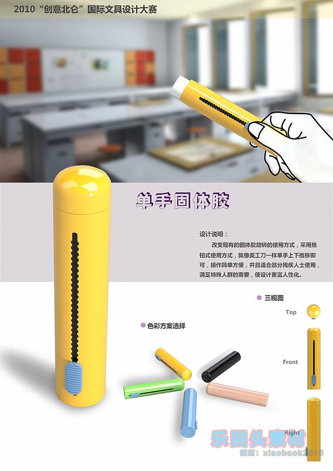 T2107园林景观建筑室内产品工业设计方案展示PS展板PSD排版...-5