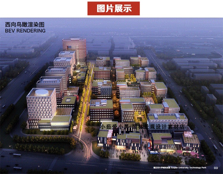 T1826创意产业园企业科技园文化园厂区建筑规划设计方案案...-7