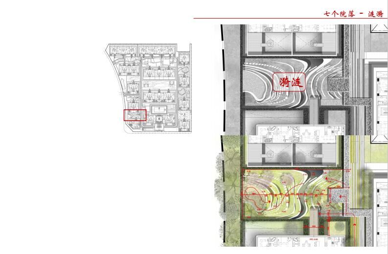 T2220 TOPO北京柳院中式住宅区 居住区景观设计方案精选-4