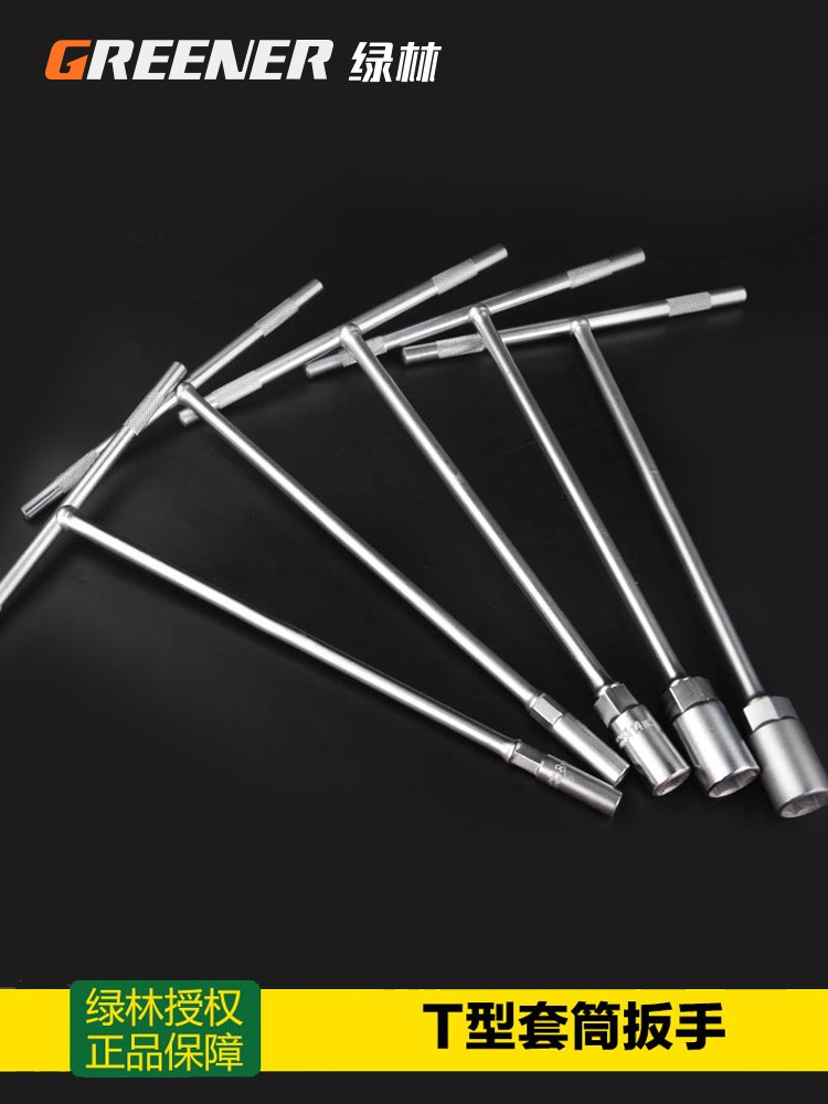 Automotive spark plug sleeves Magnetic Thin Wall Fire Nozzle Wrench Nissan BMW Universal Private disassembly 14mm16mm