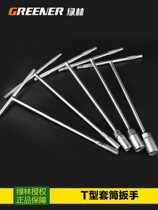 Automotive spark plug sleeves Magnetic Thin Wall Fire Nozzle Wrench Nissan BMW Versatile disassembly 14mm16mm