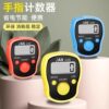 Counter hand push electronic digital display ring