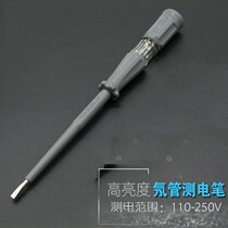 Electric Pen Electrician Special Japan Fukuoka High Brightness Neon Bubble Electropen Multifunction Test Electric Pen Screwdriver Tool