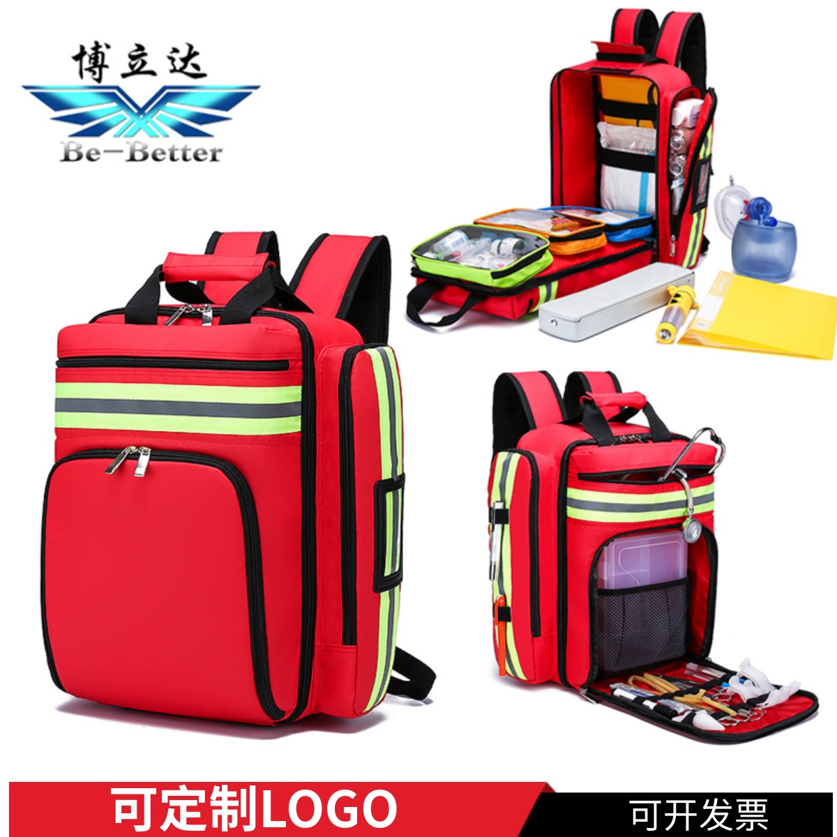 Bolida アウトドア 防水 緊急救助バッグ ポータブル 防疫 緊急バッグ AED 除細動器 ショルダー 救急バッグ