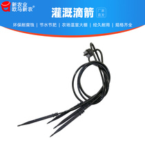 Automatic flower watering device drip irrigation pipe hydroponic drip Arrow one out of four drops capillary equipment PE tube flower pot flower pot watering dripper