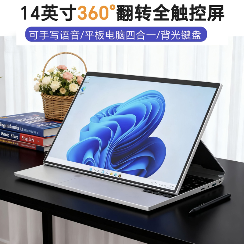 14inch Laptop Tablet Handwriting Touch Screen Business Office Study Portable Design Gaming Voice Ai