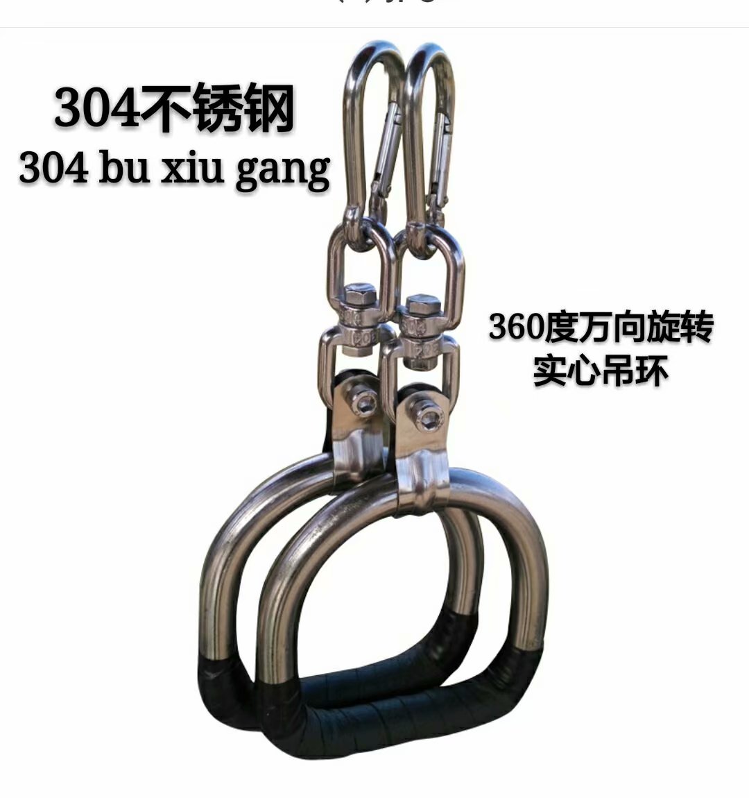 Hanging Ring Pull Ring PullEr Fitness Children's Kindergarten Home Lumbar Spine Traction StretchIng Hanging Ring Home Grow Tall