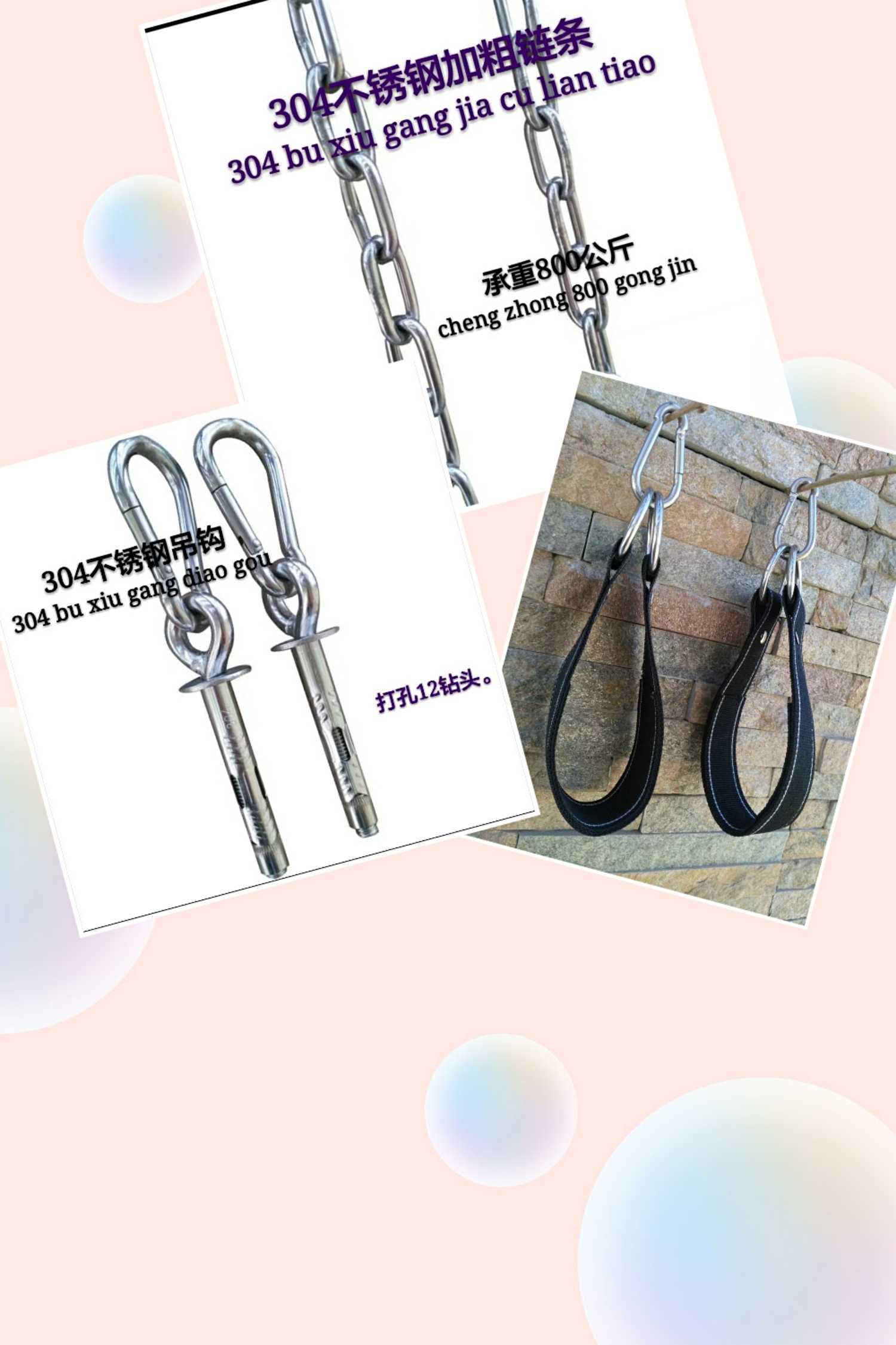 RINGS SINGLE LEVER THICKENED HUNG STRAP 304 STAINLESS STEEL CHAIN HOOK HOOK SINGLE HOLE HOOK CEILING EXPANSION HOOK