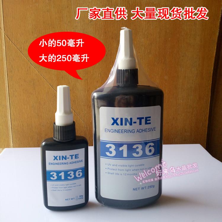 Factory direct sales UV shadowless glue UV curing glue High concentration metal glue 3136 sticky metal with crystal