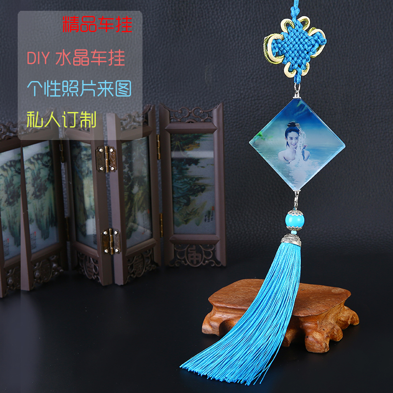 Crystal White Embryo Image Consumables Crystal Car Pendant Photo Custom Polished Rubber Diamond White Blank Manufacturer Direct