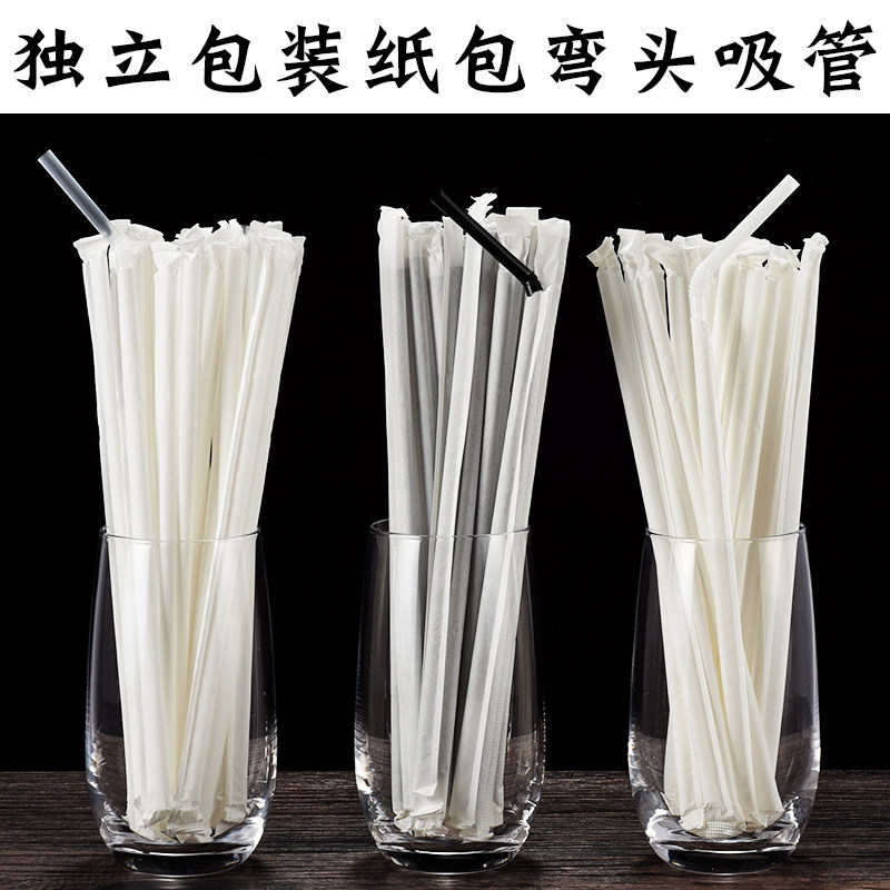 Transparent drinking water Beverage Elbow Straw Disposable Plastic Independent Packaging Child Baby Maternal Month Straws