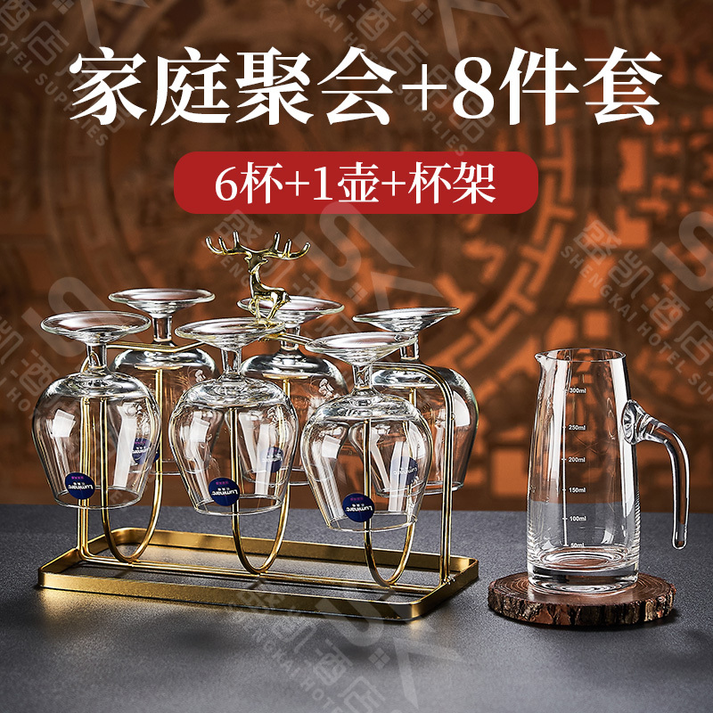 European-Style High-End Wine Glass Set, Household Crystal Glass Xo Brandy Glass, Short-Stemmed Red Wine Glass, Whiskey Glass